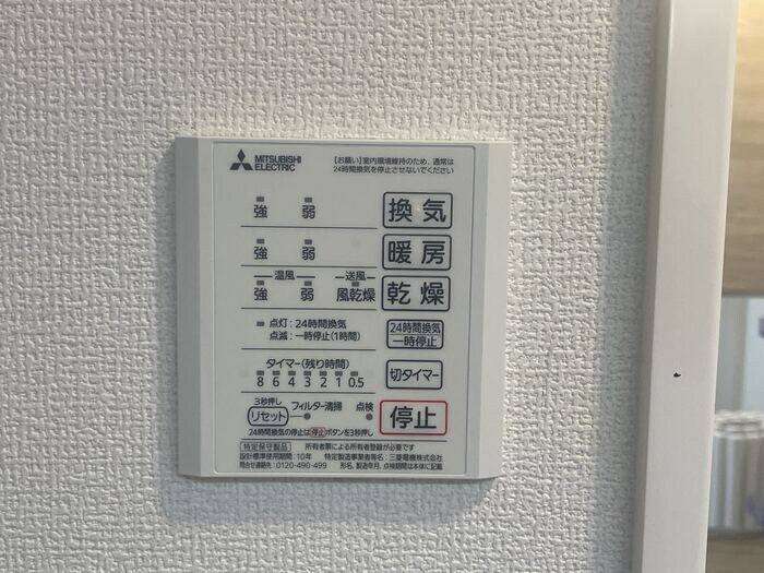 物件内観写真25　