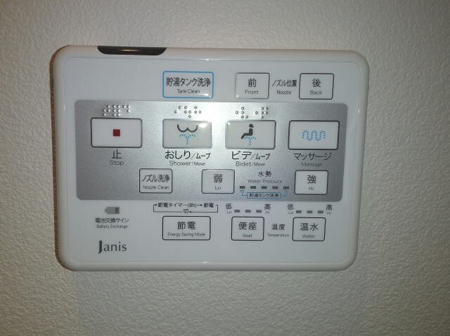 物件内観写真21　