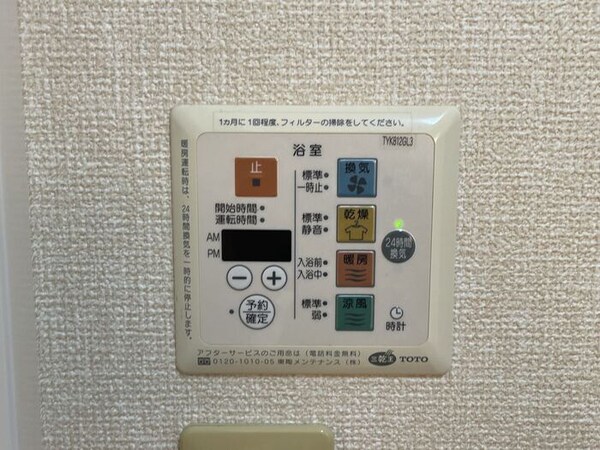 建物設備