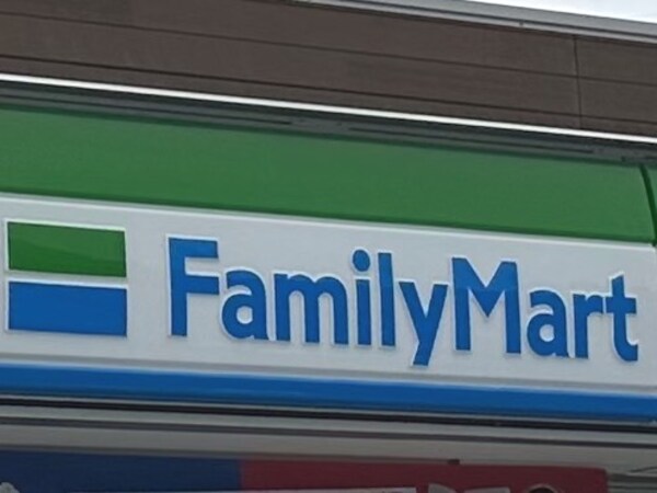周辺環境(ファミリーマート 和歌山県立医科大学附属病院店様 1278m)