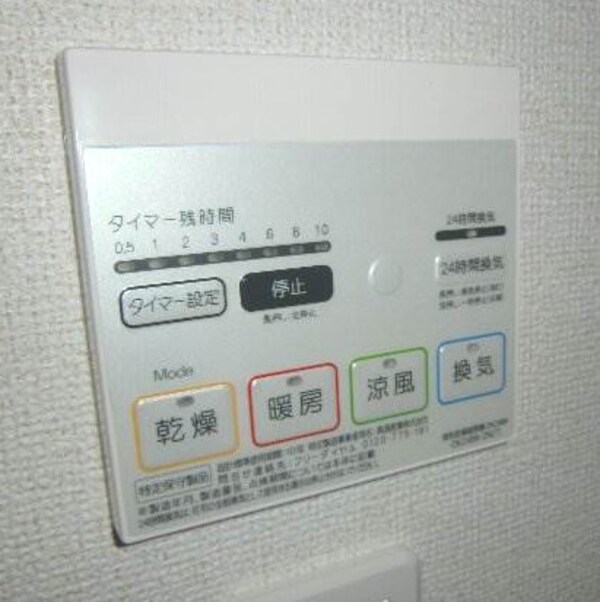 建物設備