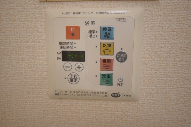 物件内観写真23　(同仕様)