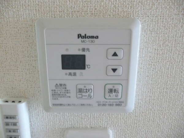 建物設備
