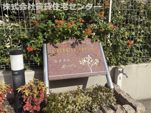 物件内観写真29　