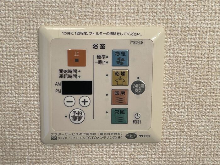 物件内観写真26　