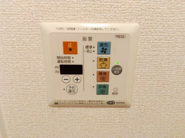 建物設備