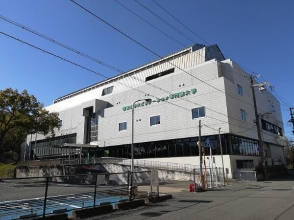 周辺環境(和歌山リハビリテーション専門職大学様 2556m)