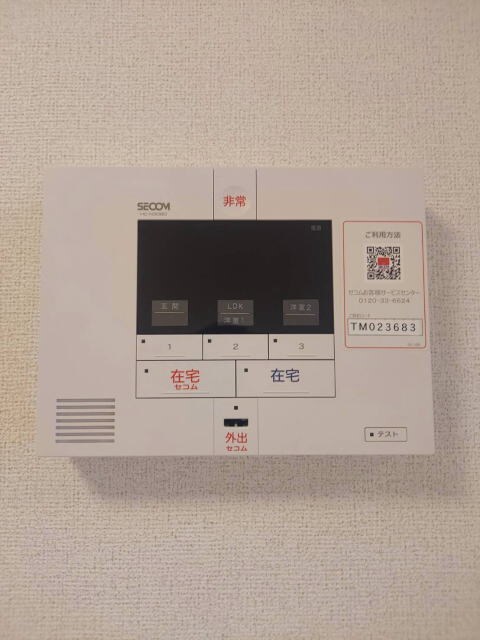 物件内観写真21　