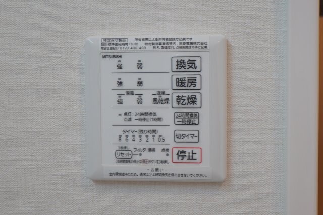 物件内観写真27　