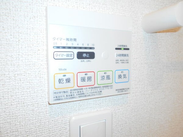 建物設備(同仕様)