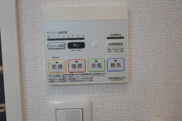 建物設備(同仕様)