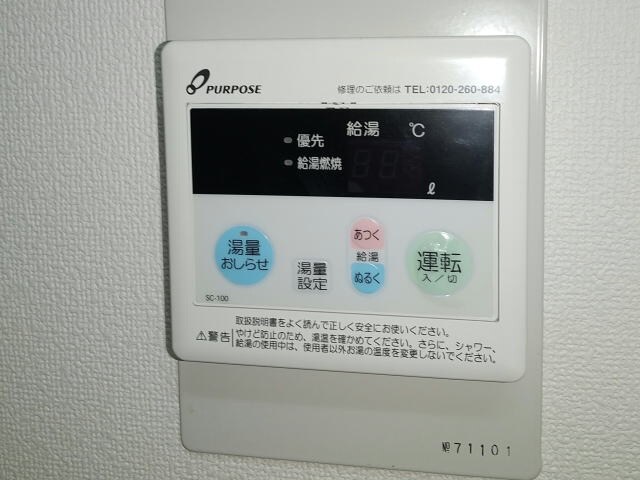 物件内観写真22　(同仕様)