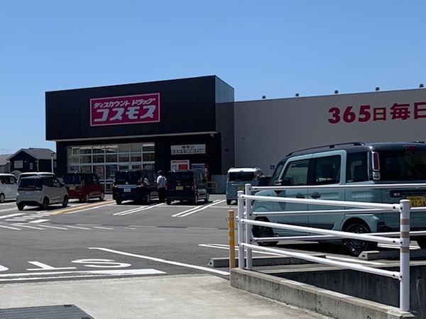 周辺環境(ドラッグストアコスモス 梅原店様 1449m)