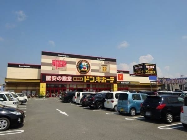 周辺環境(MEGAドン・キホーテ和歌山次郎丸店様 1326m)