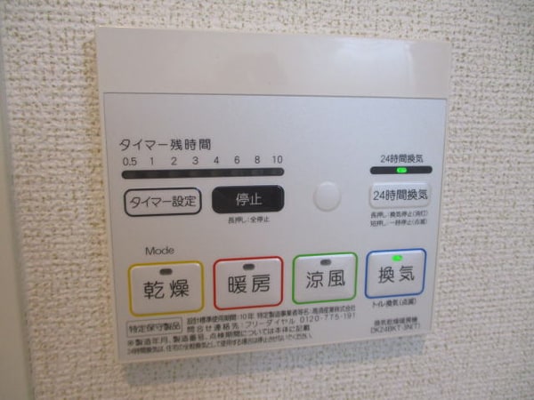 建物設備(同仕様)