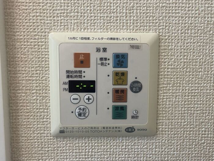 物件内観写真26　