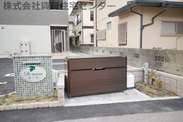 物件内観写真29　