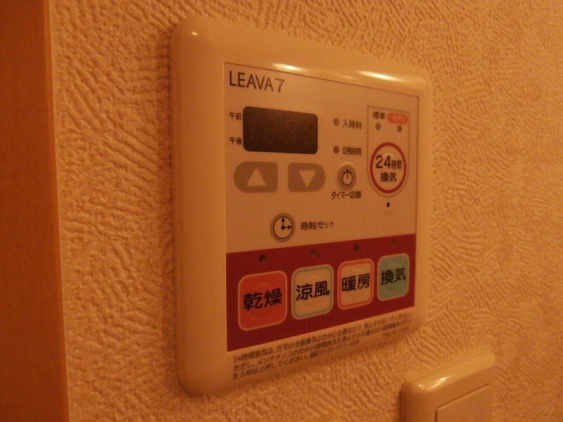 物件内観写真26　