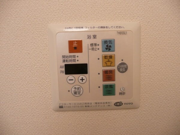 建物設備