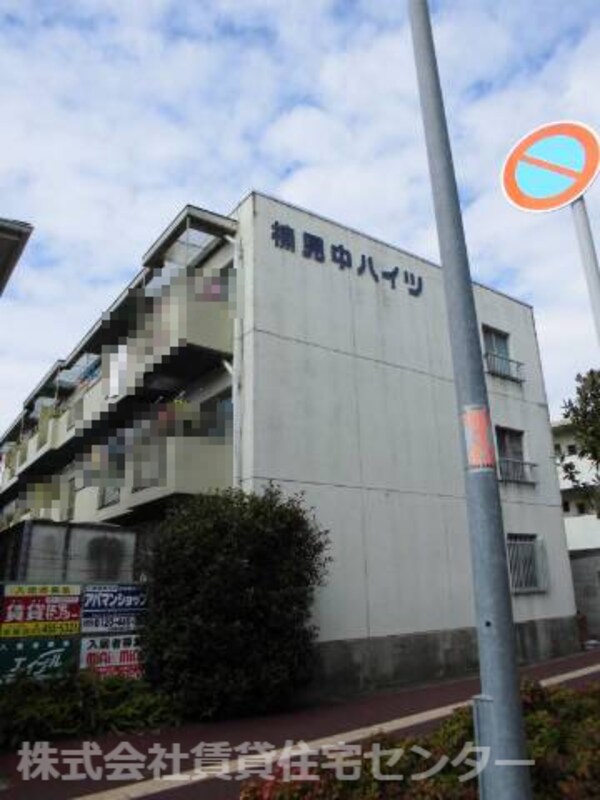 周辺環境