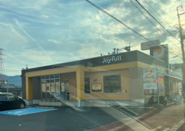 周辺環境(ジョイフル橋本高野口店様 1051m)