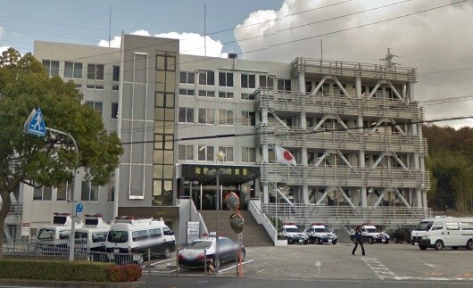 物件内観写真29　(和歌山県和歌山東警察署 1957m)