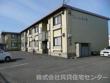 プレジール木ノ本Ⅰ外観写真