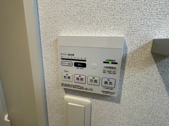 物件内観写真26　