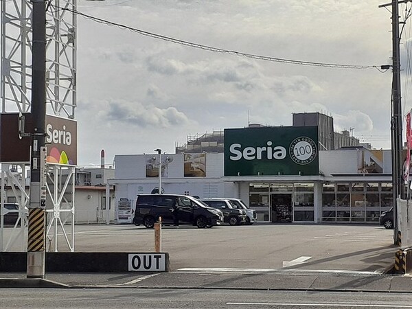 周辺環境(Seria(セリア)  木ノ本店様 612m)