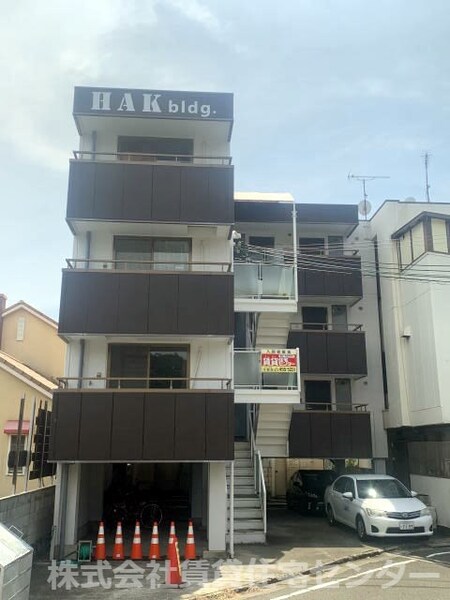 HAK bldg外観写真