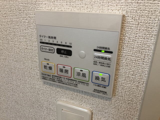 物件内観写真29　(同仕様)