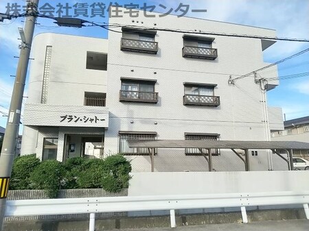 ブランシャトー外観写真