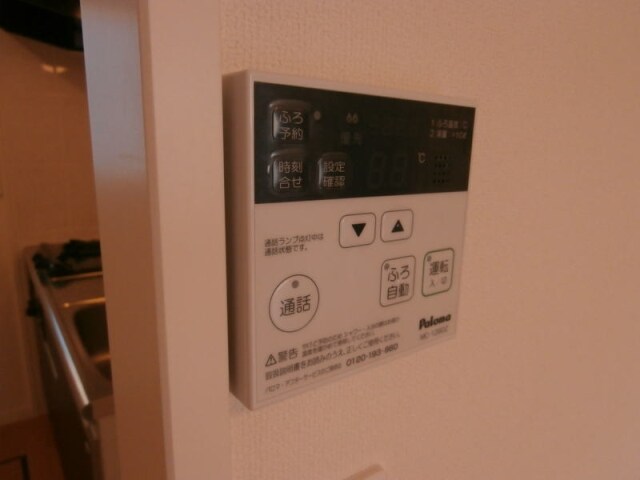 物件内観写真22　