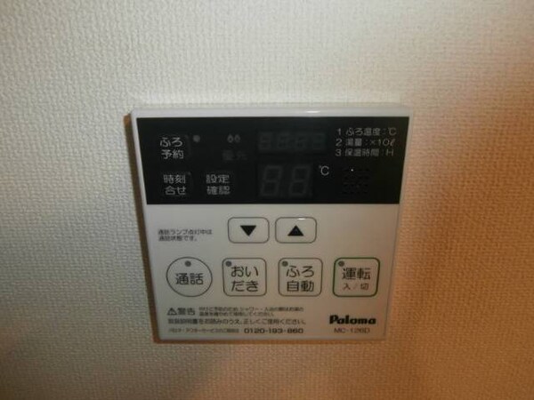 建物設備