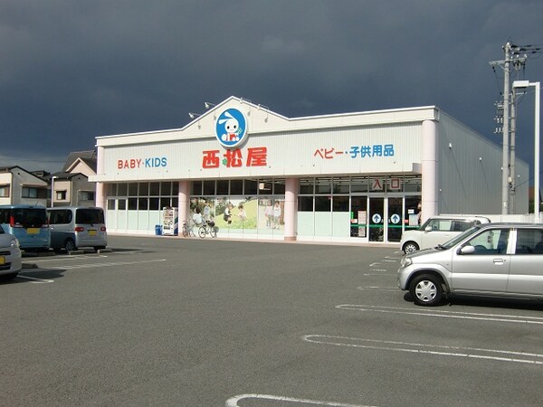 周辺環境(西松屋 和歌山中島店様 894m)