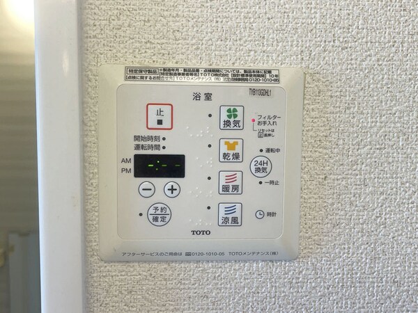 建物設備