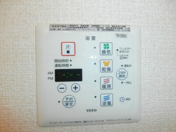 建物設備