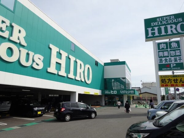 周辺環境(スーパーデリシャスヒロ 高松店様 1019m)