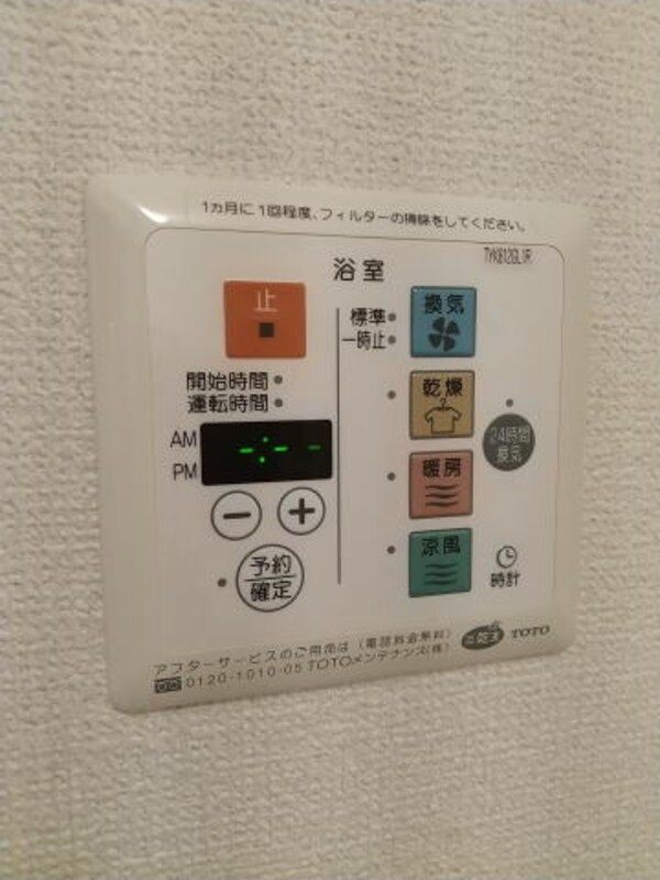 建物設備