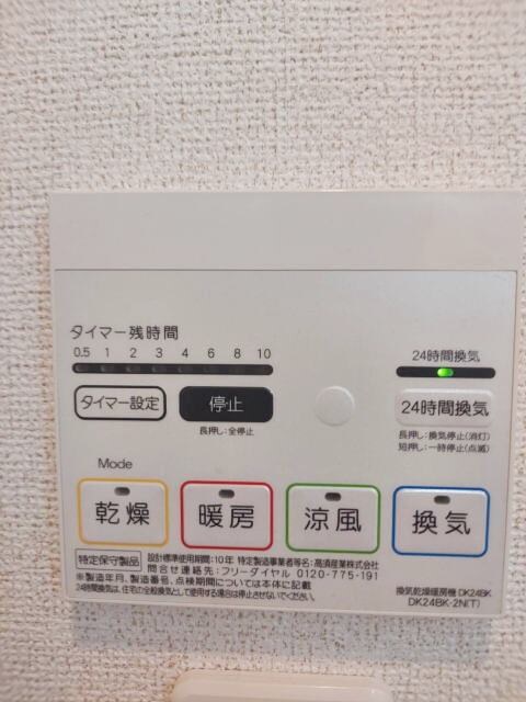 物件内観写真22　