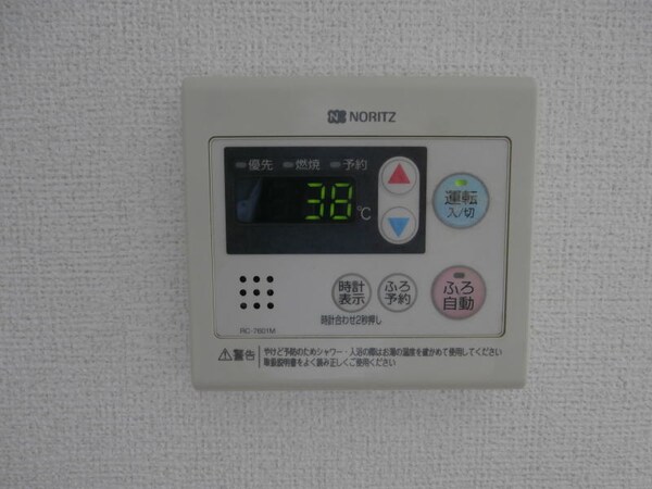 その他(同仕様)