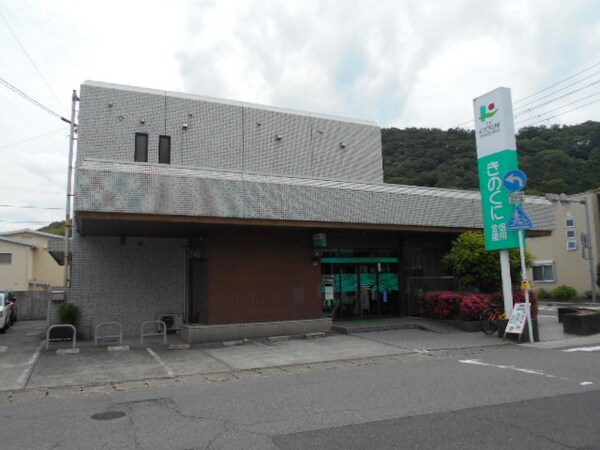 周辺環境(きのくに信用金庫 黒江駅前支店様 1379m)
