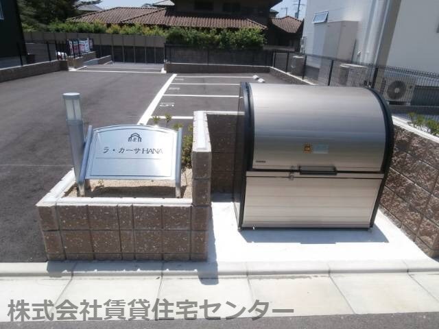 物件内観写真29　