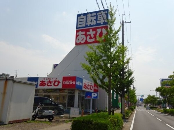 周辺環境(サイクルベースあさひ紀ノ川店様 1324m)