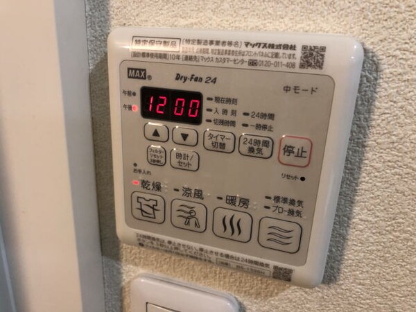 建物設備