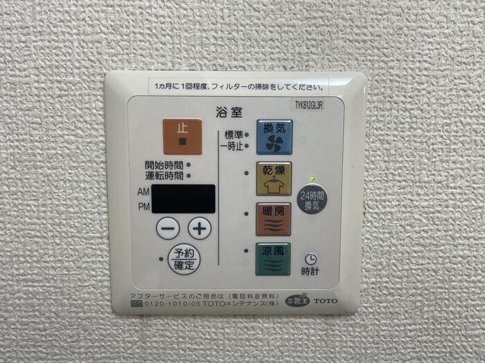 物件内観写真27　