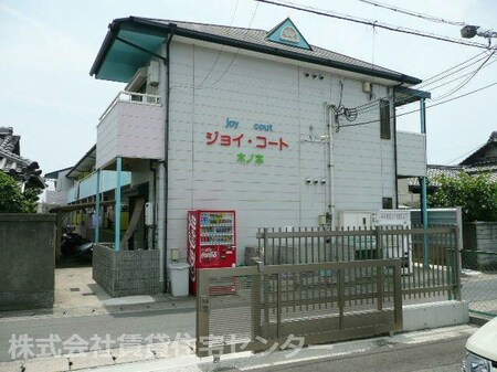 ジョイコート木ノ本外観写真