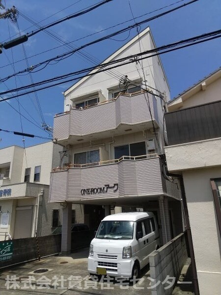 ワンルームアーク外観写真