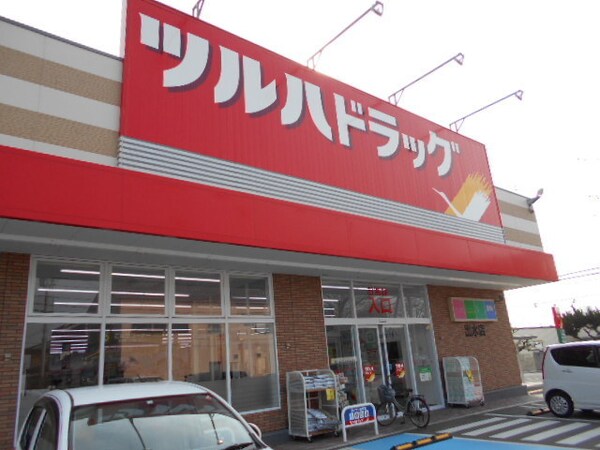 周辺環境(ツルハドラッグ　出水店様 311m)
