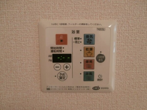 建物設備